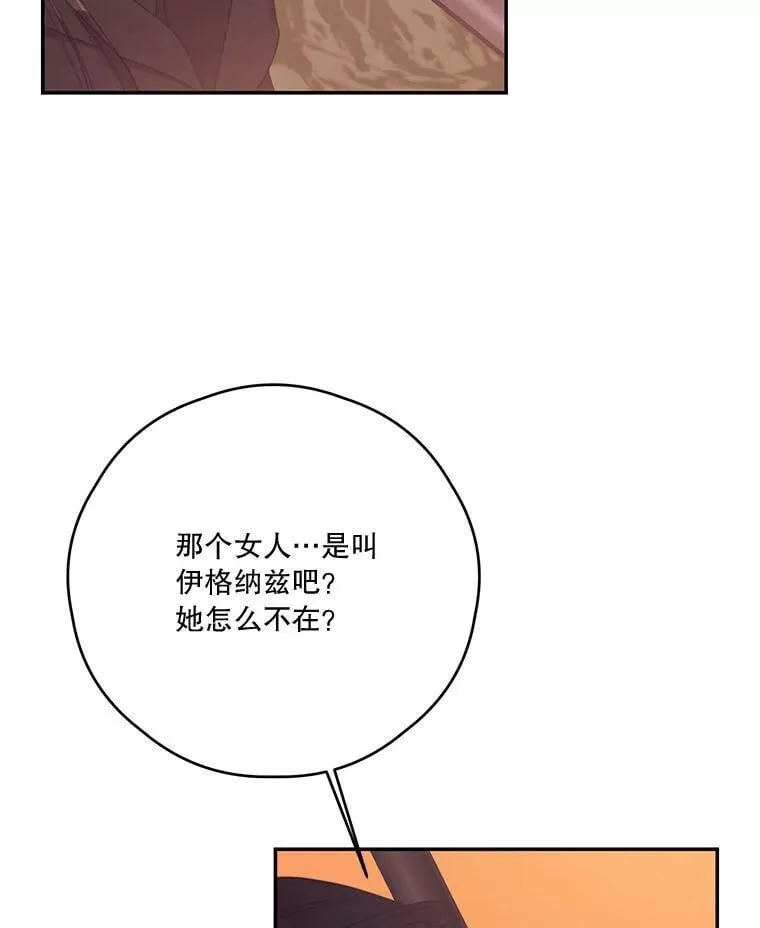 81.交易 第89页