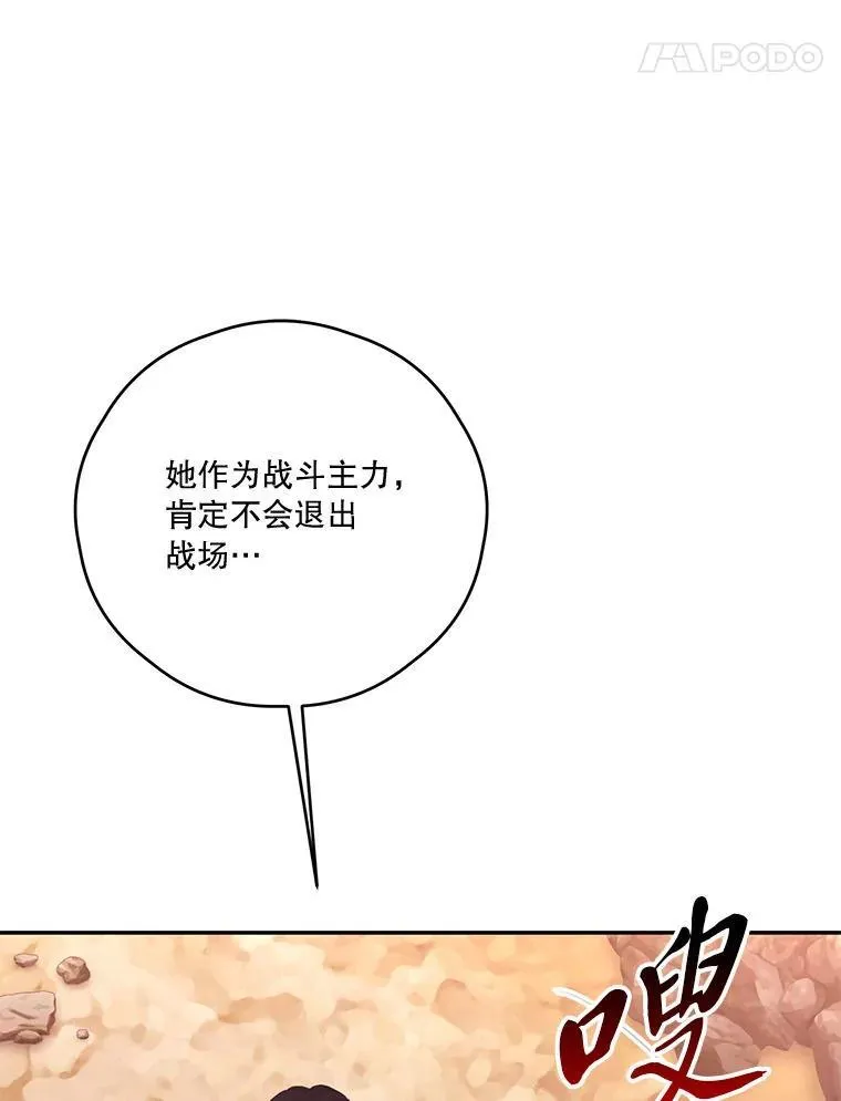81.交易 第91页