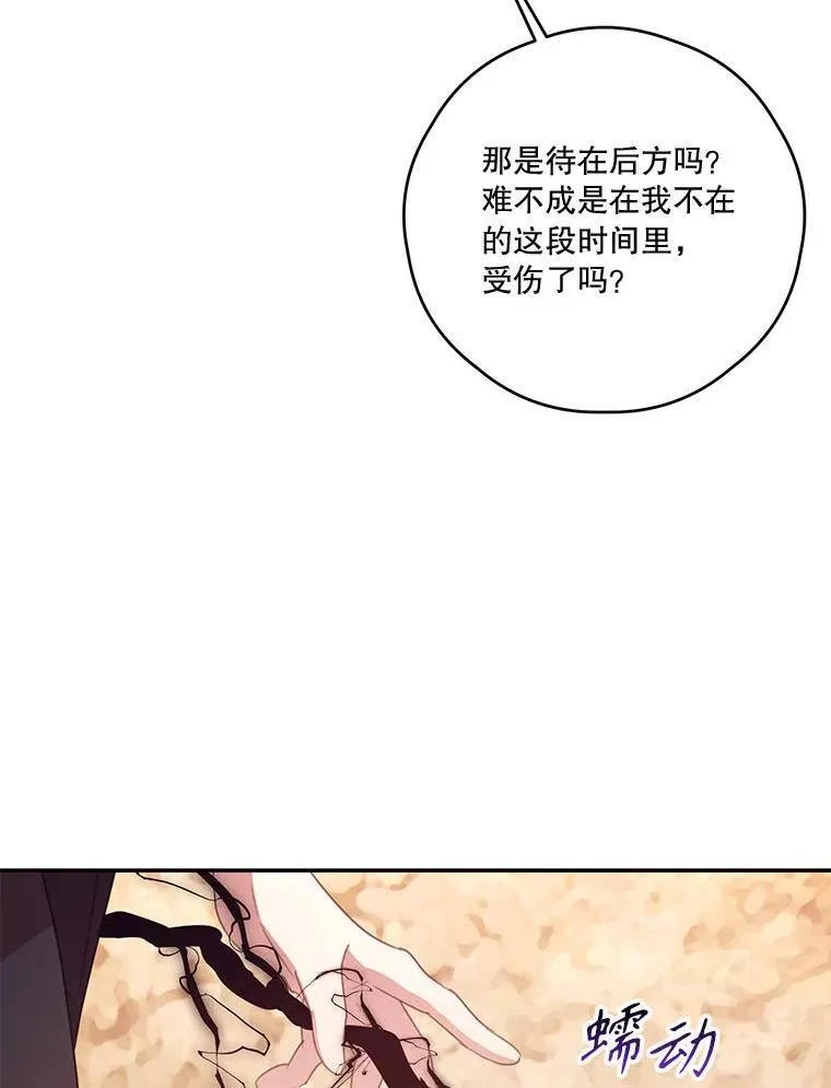 81.交易 第93页