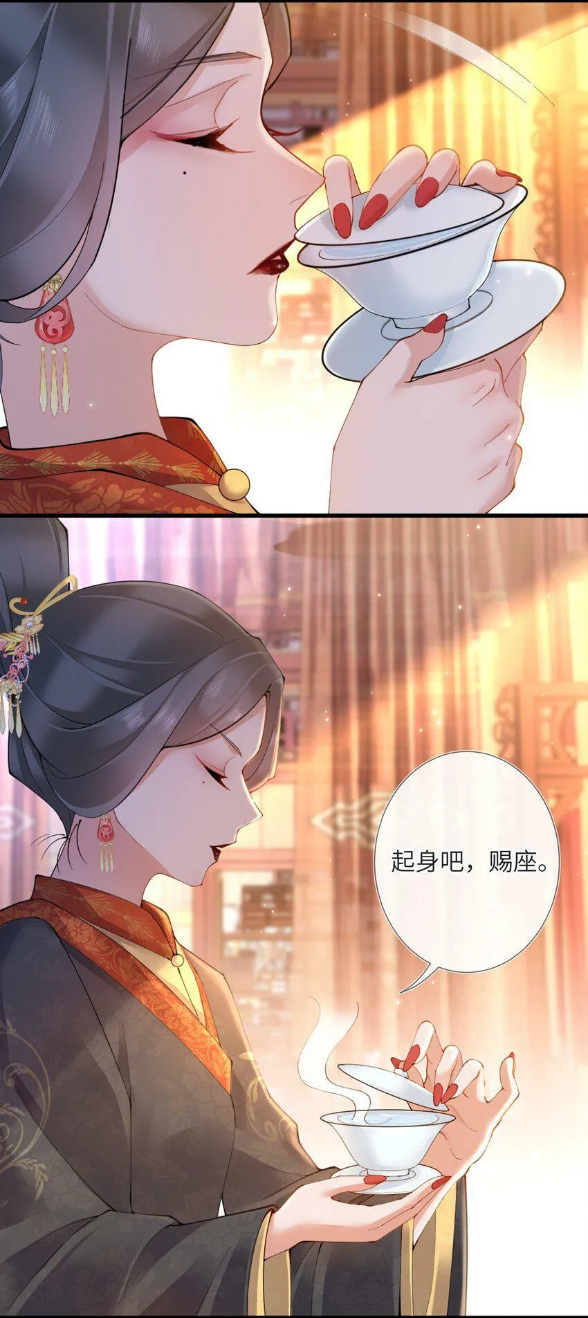第三话 独倚阑干心绪乱 第11页