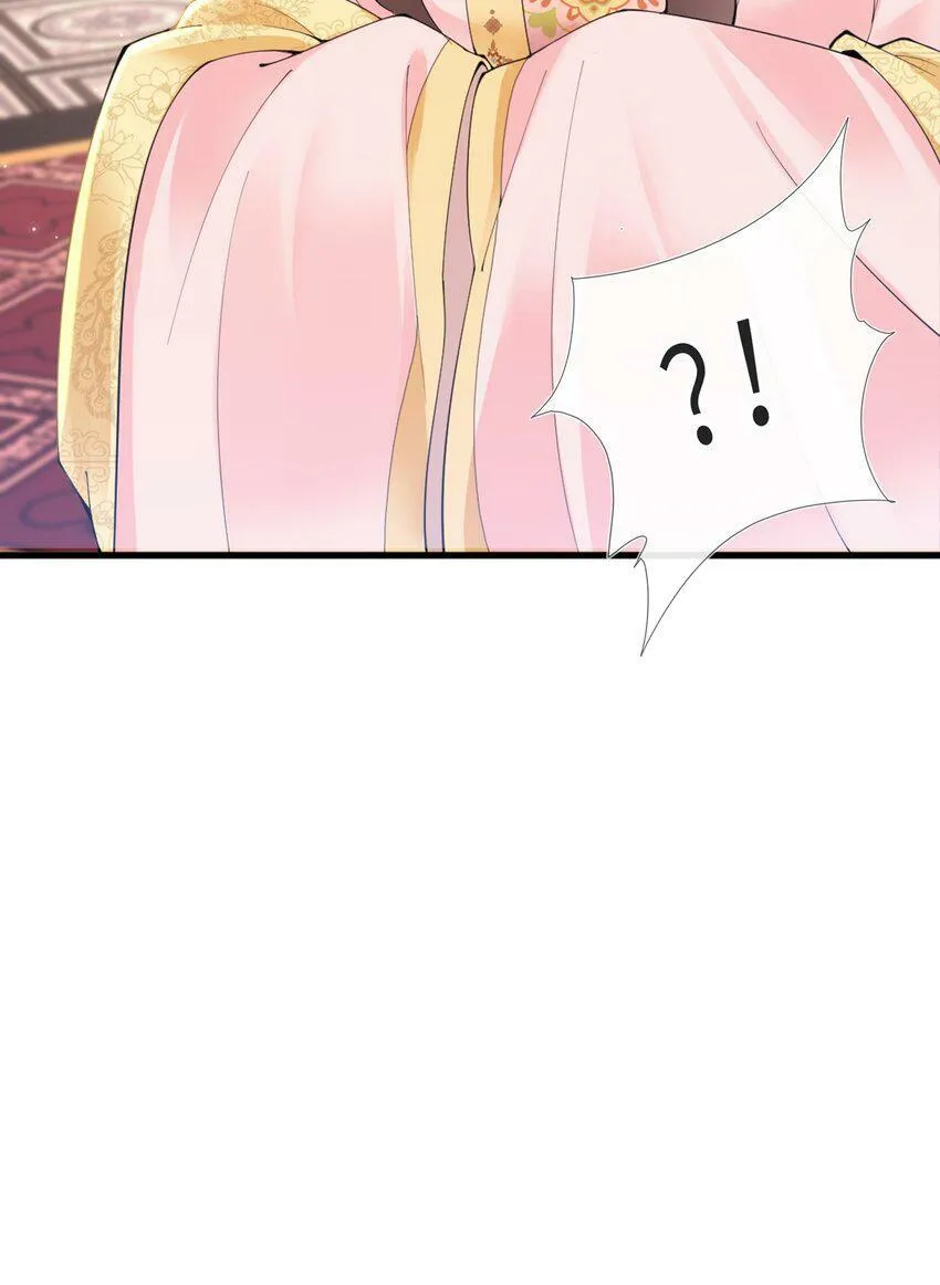 第三话 独倚阑干心绪乱 第19页