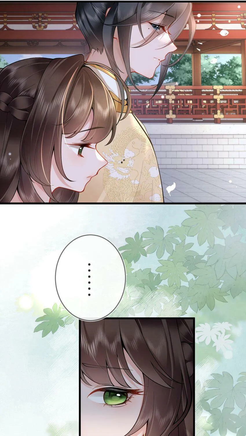 第四话 绣面芙蓉一笑开 第3页