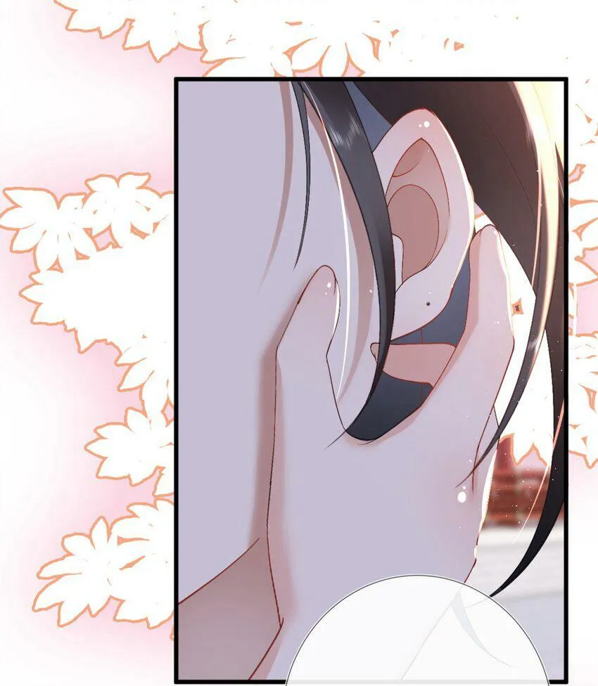 第四话 绣面芙蓉一笑开 第17页