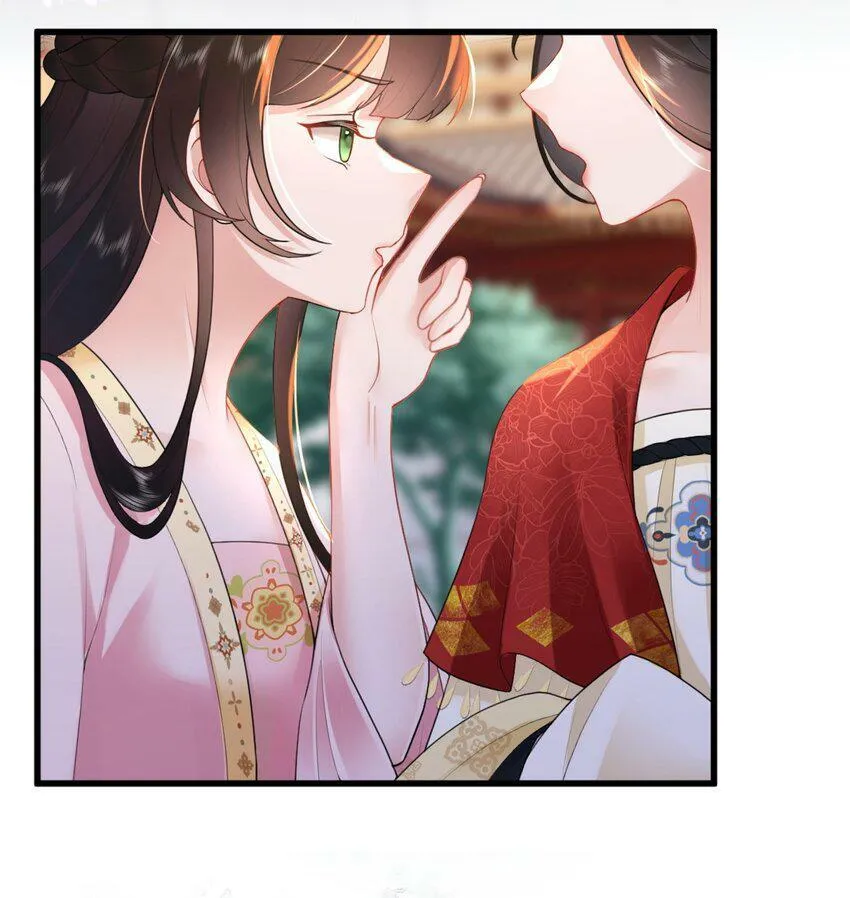 第四话 绣面芙蓉一笑开 第38页