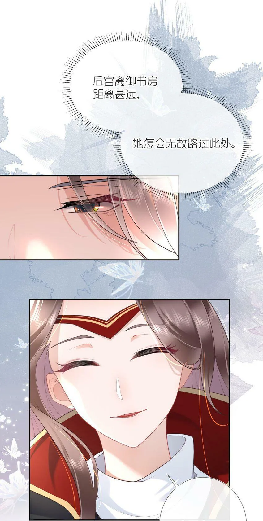 第六话 斜倚画阑娇不语 第9页