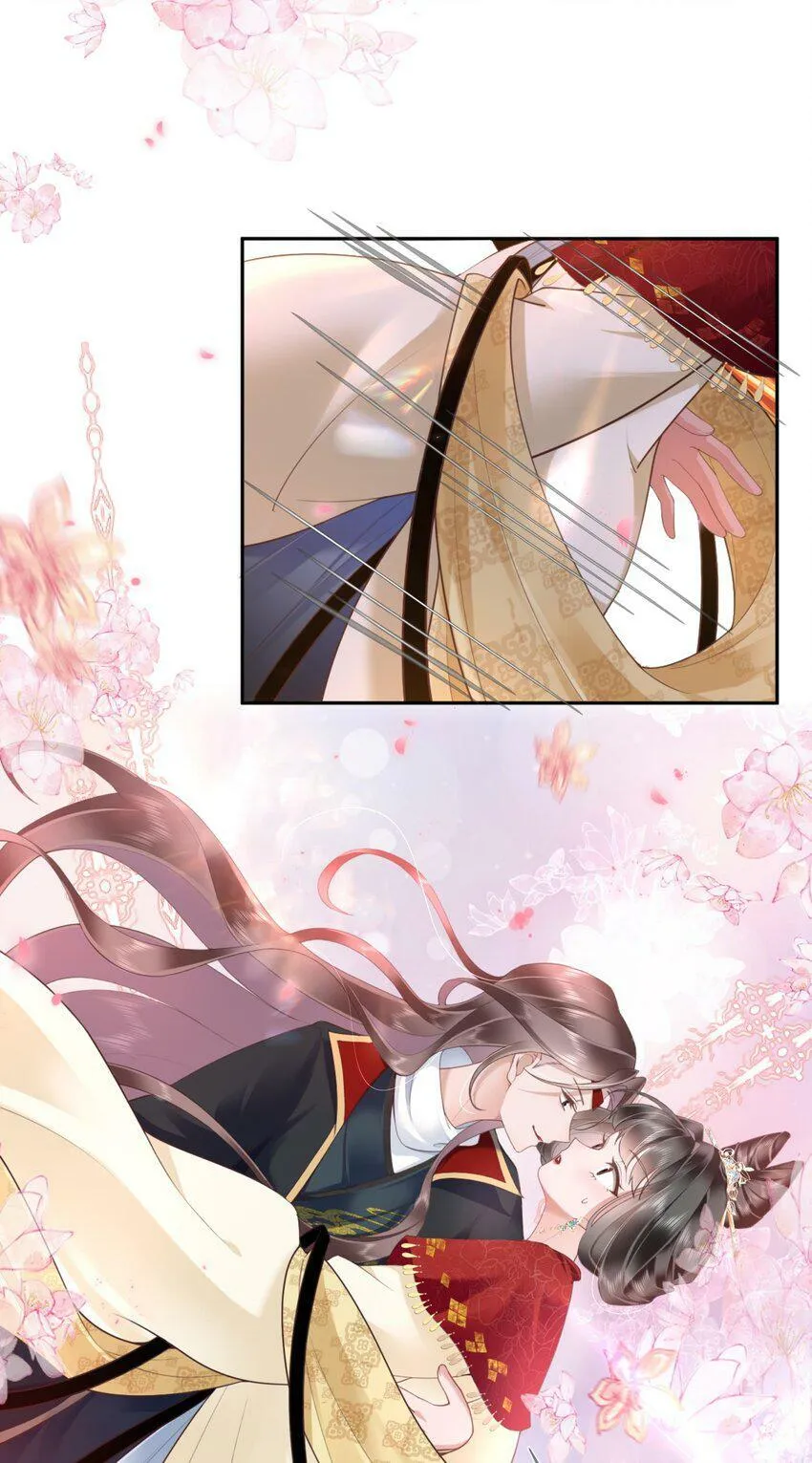 第六话 斜倚画阑娇不语 第18页