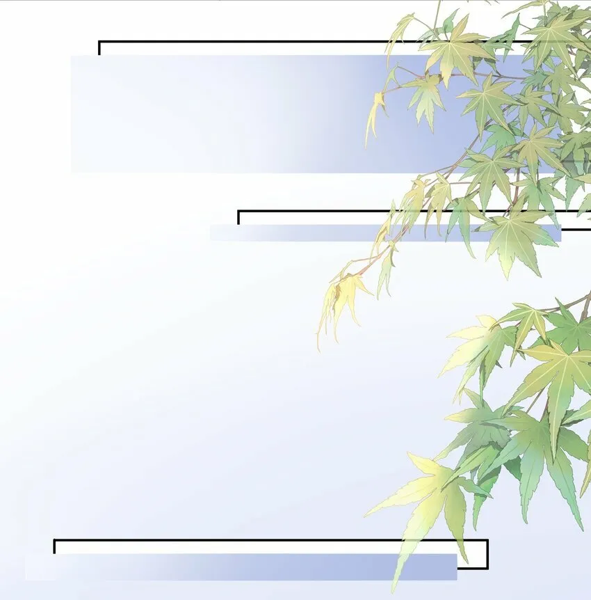第八话 欲把相思说似谁 第21页