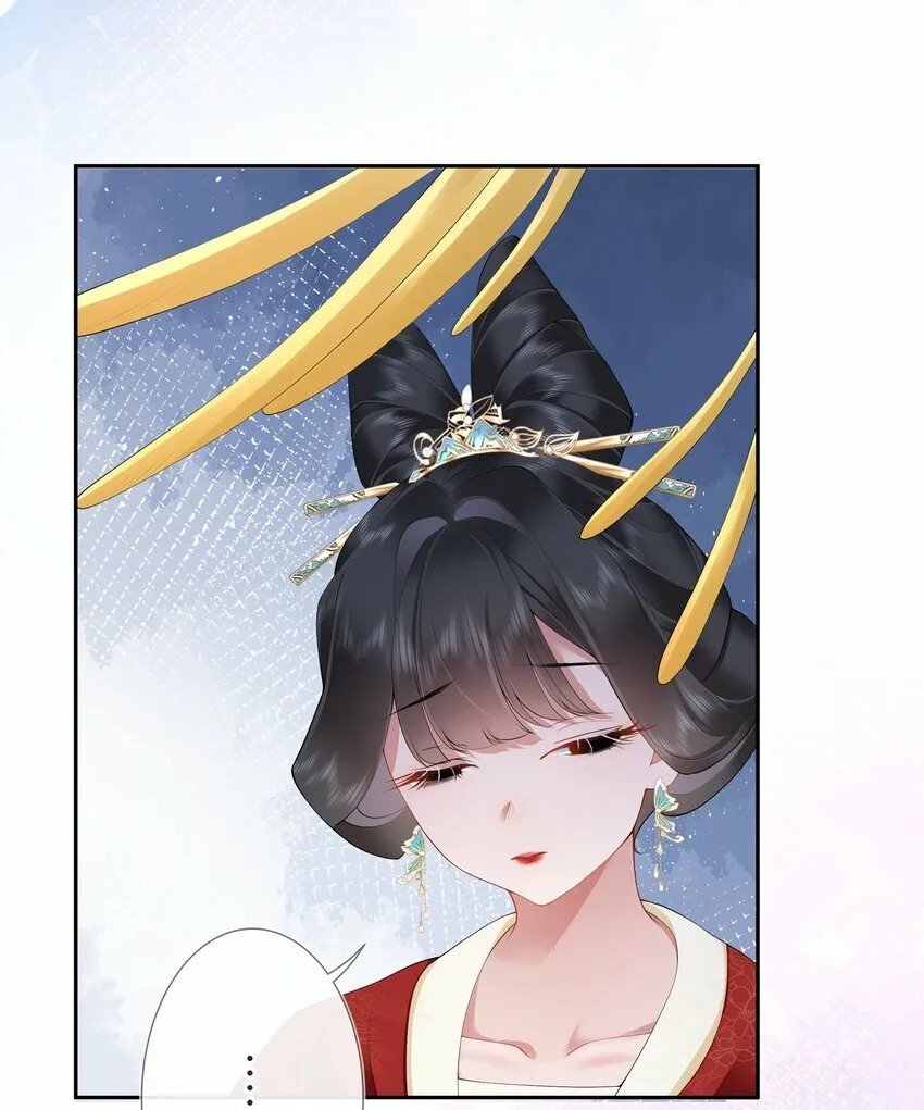 第九话 今宵好向郎边去 第10页