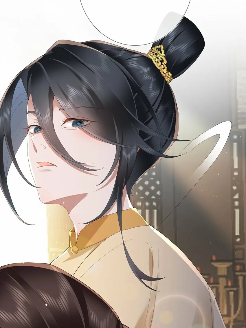 第十话 金风玉露一相逢 第24页