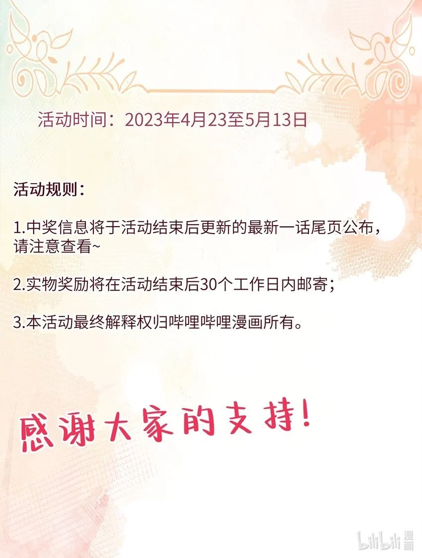 福利 量大管饱！ 第6页