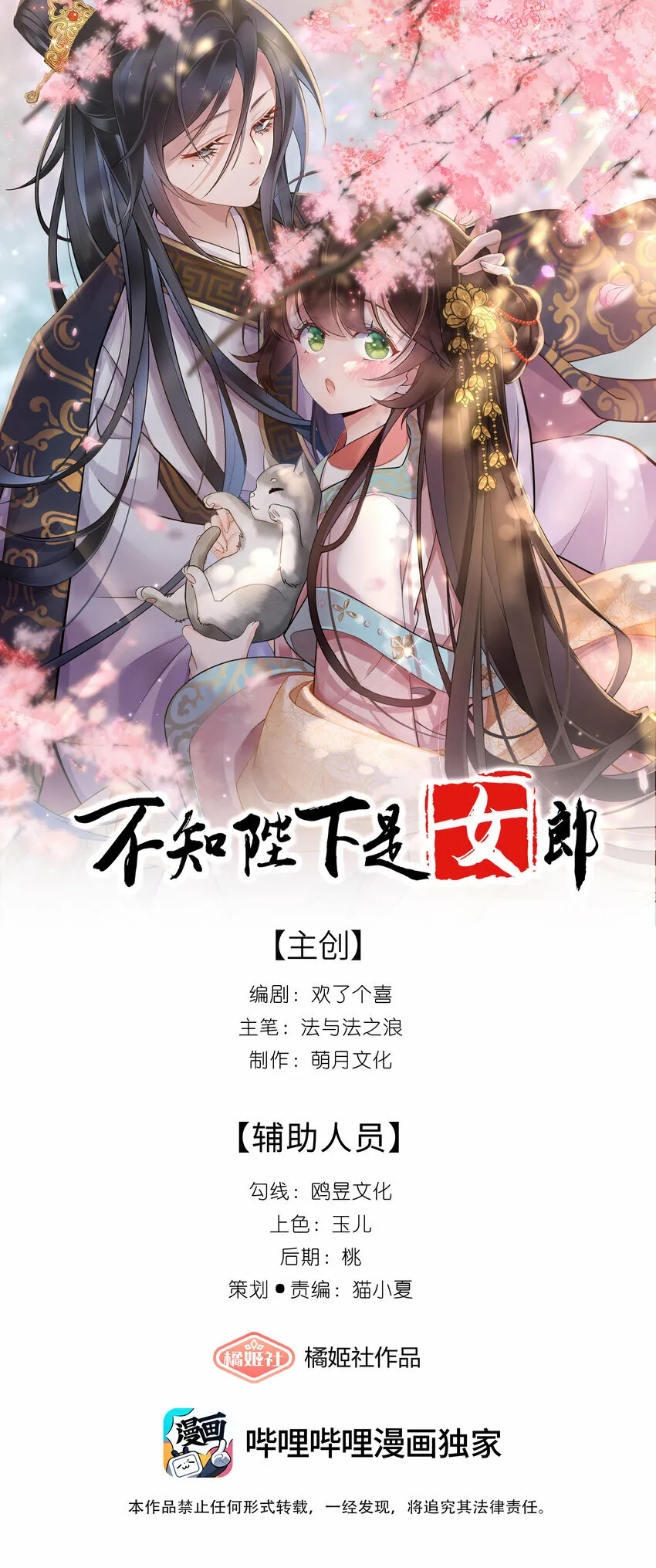 福利 量大管饱！ 第7页