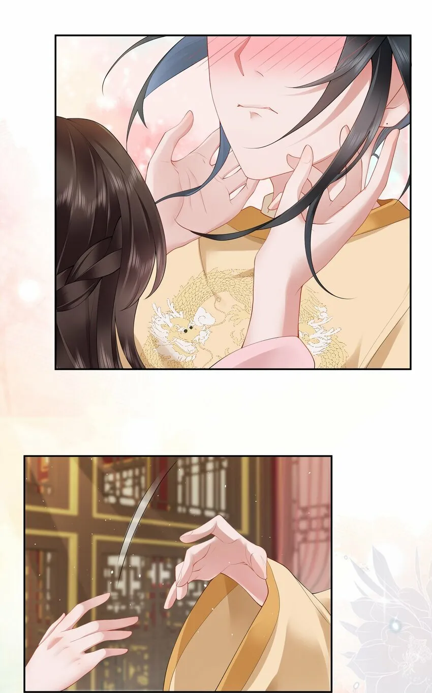 第十一话 便胜却人间无数 第5页