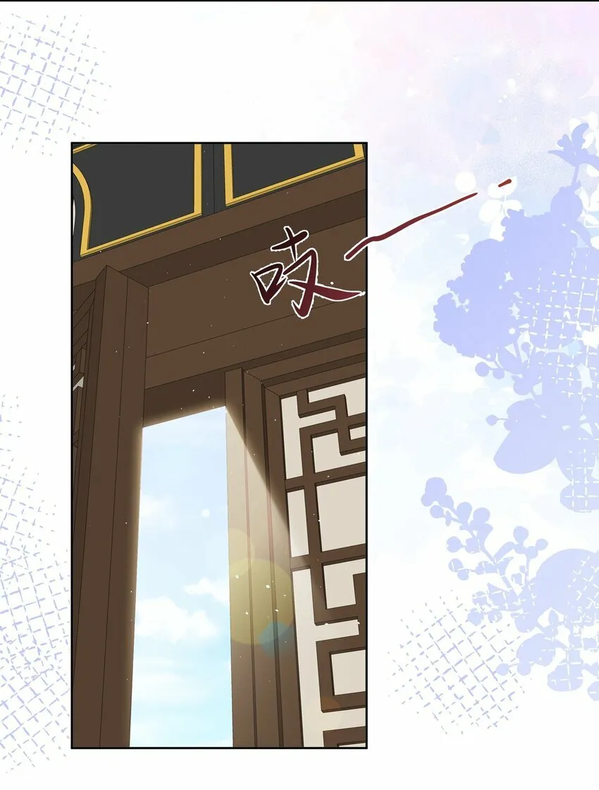 第十一话 便胜却人间无数 第16页
