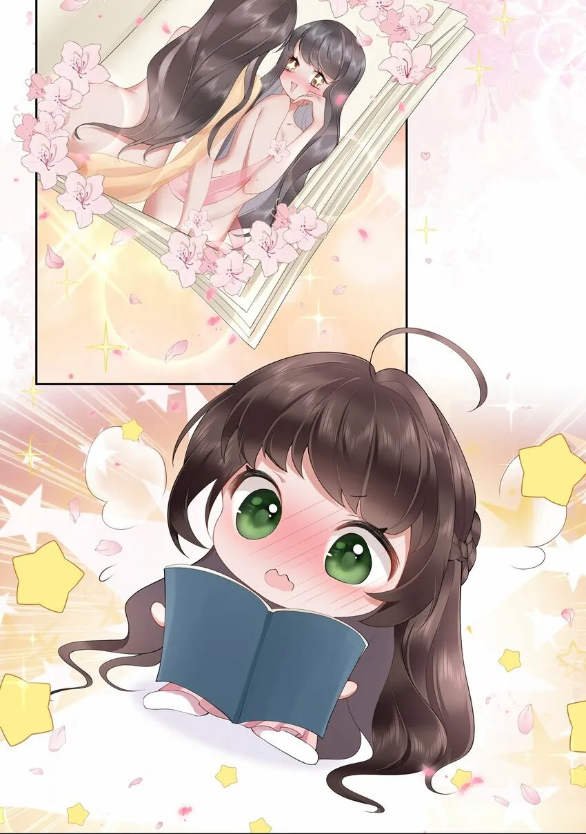 第十一话 便胜却人间无数 第24页