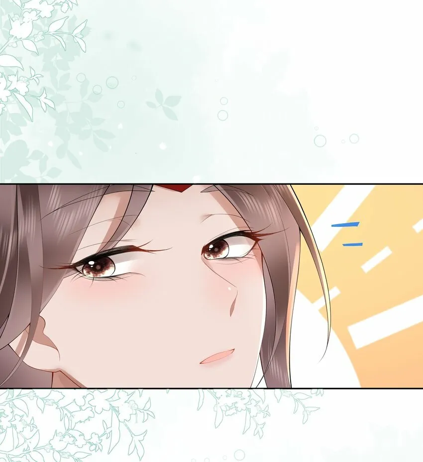 第十三话 道是无情却有情 第13页