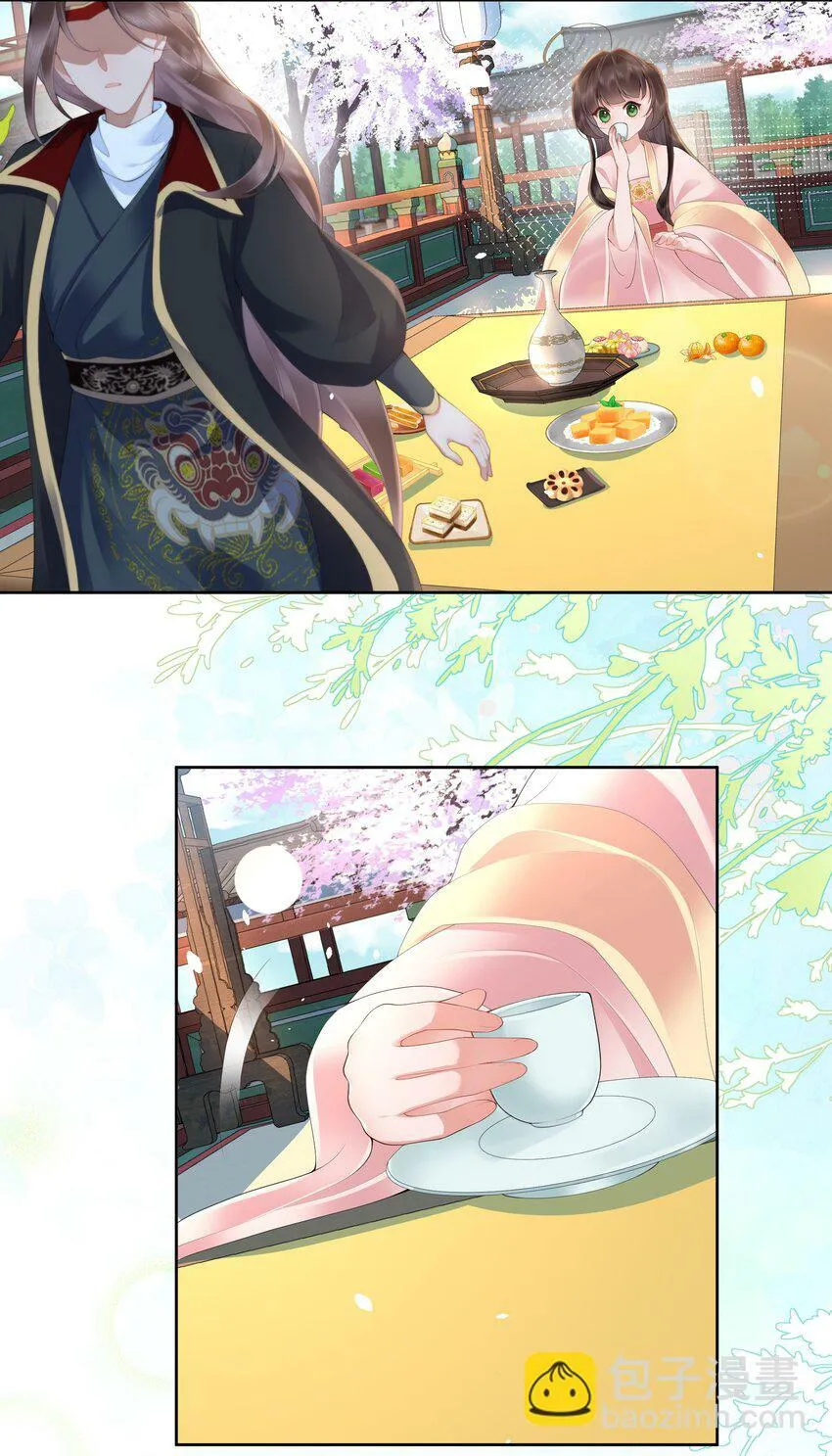 第十三话 道是无情却有情 第17页