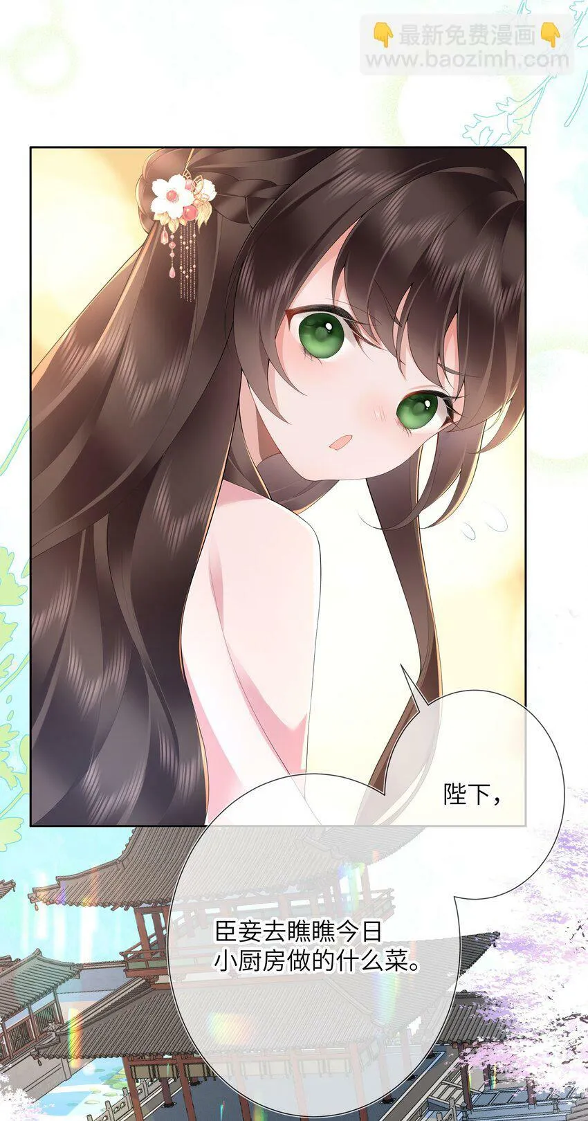 第十三话 道是无情却有情 第18页