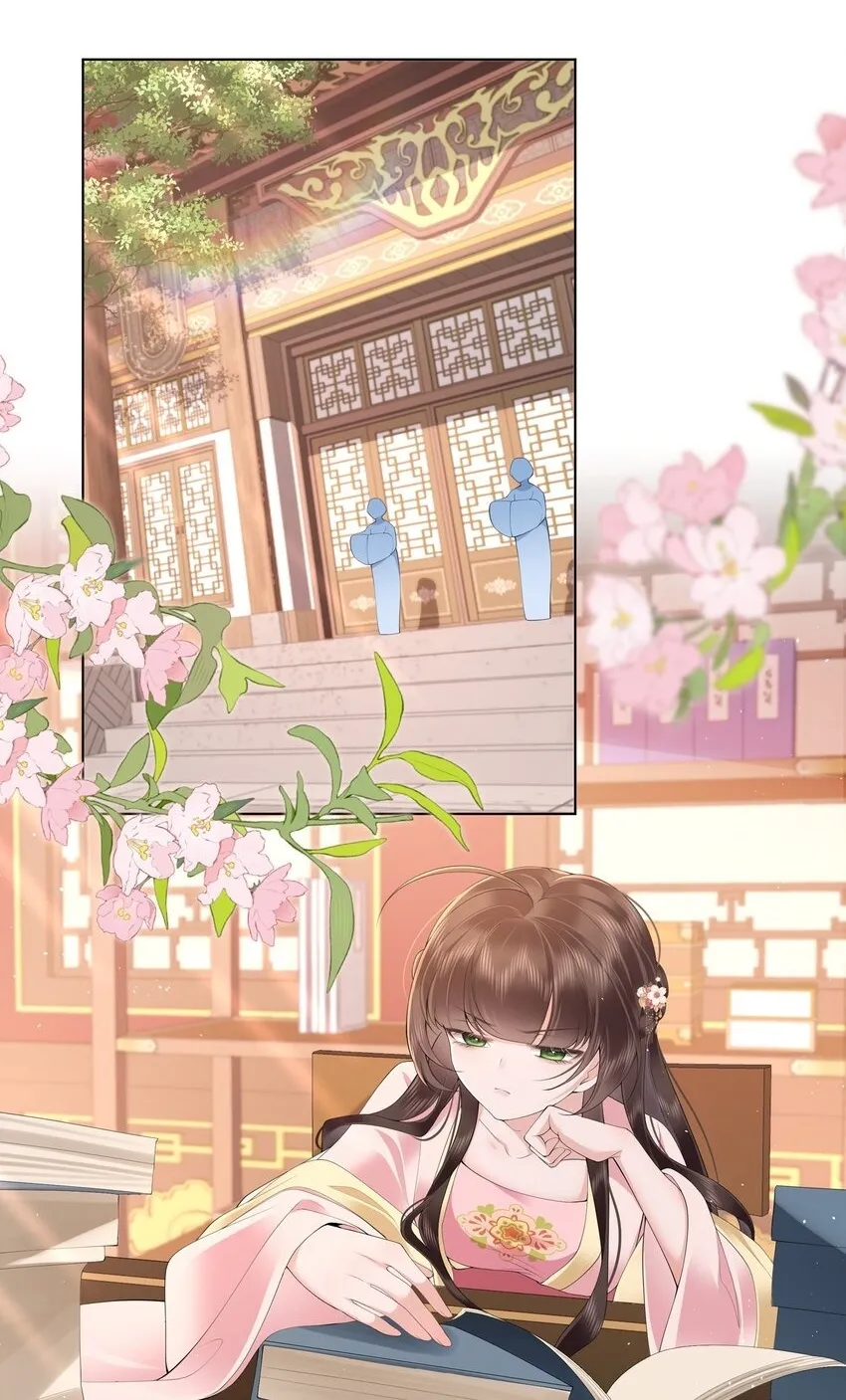 014 有花堪折直须折 第2页