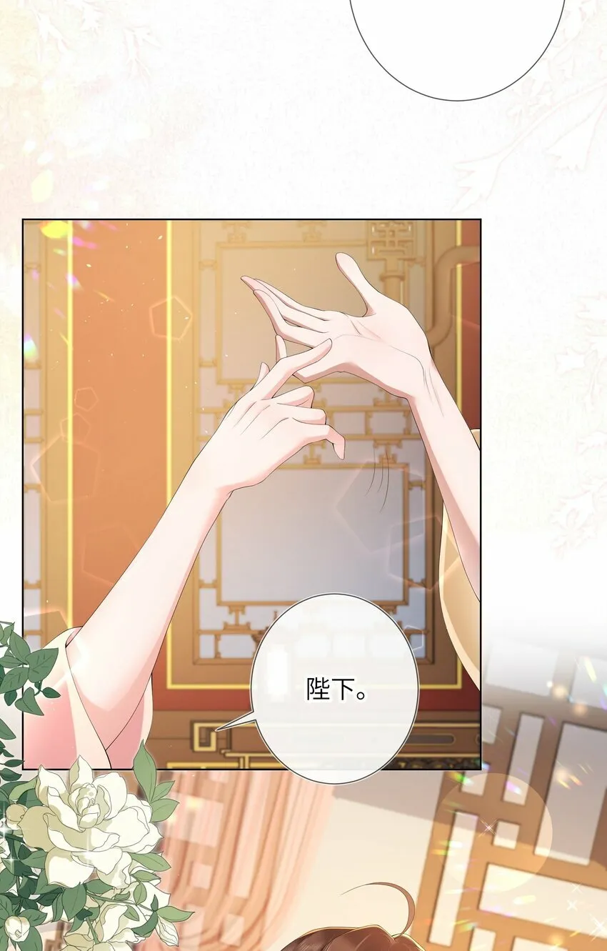 014 有花堪折直须折 第22页