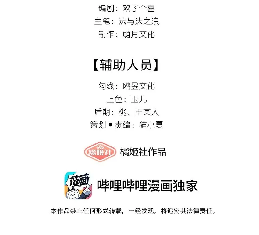 014 有花堪折直须折 第39页