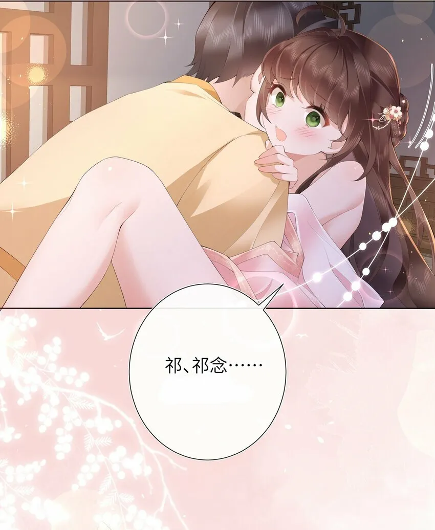 015 纸上得来终觉浅 第5页