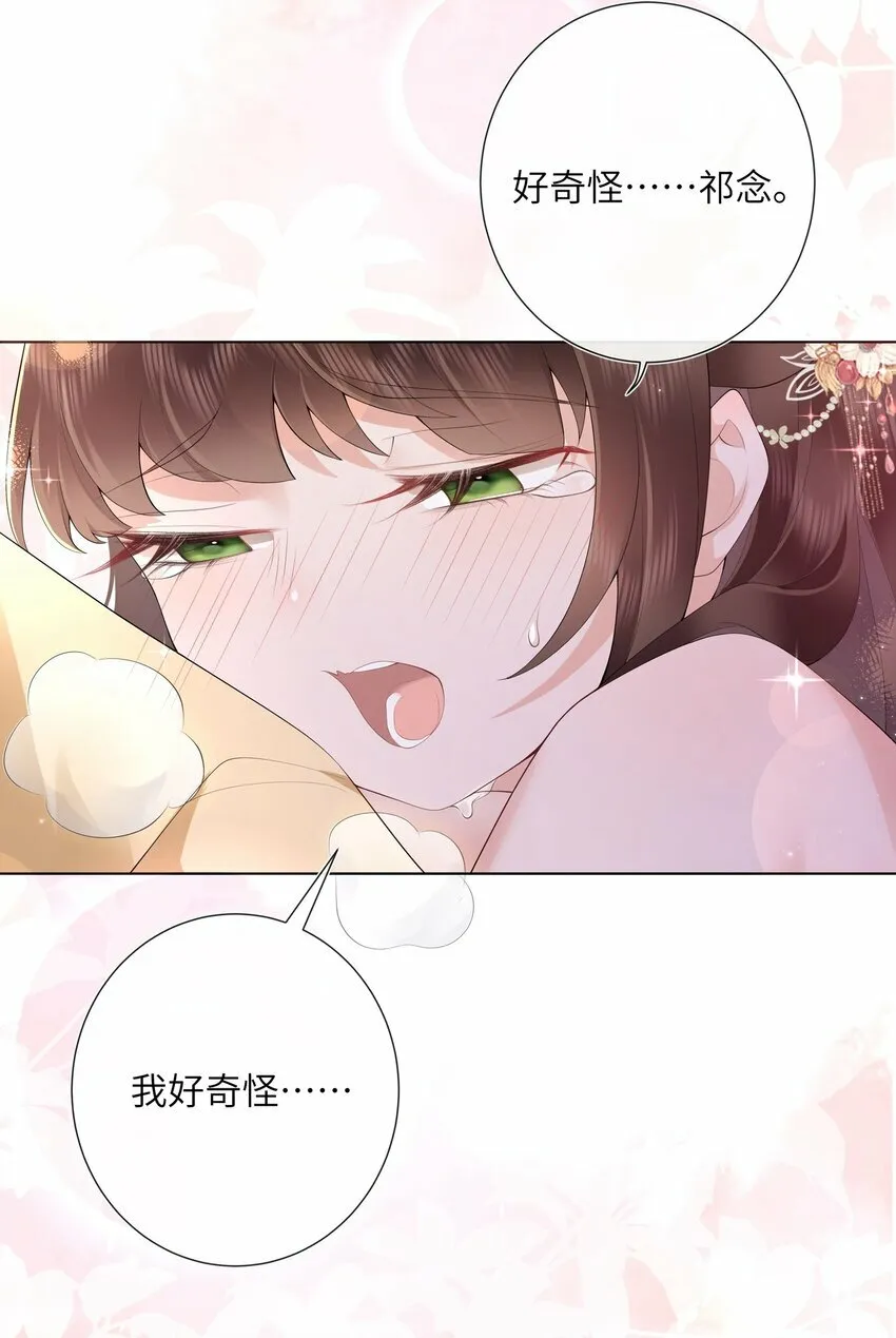 015 纸上得来终觉浅 第8页