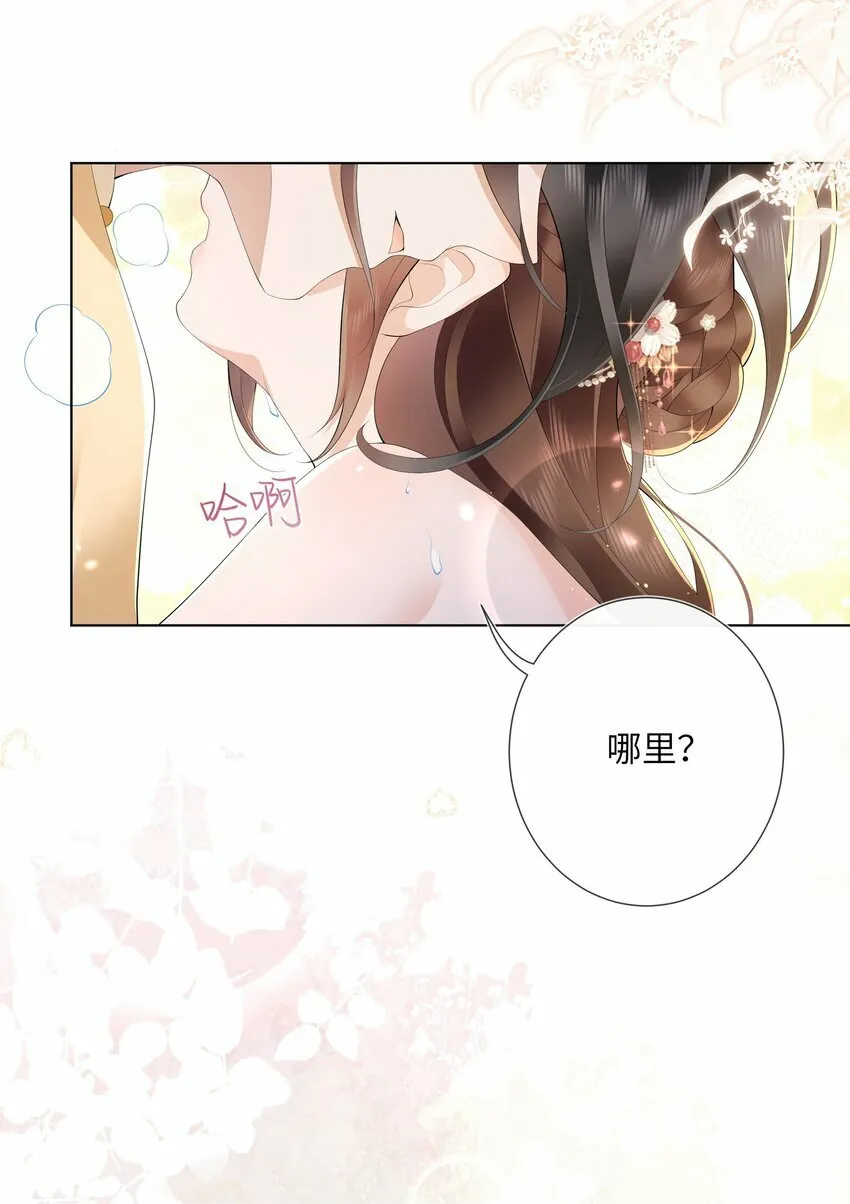 015 纸上得来终觉浅 第9页