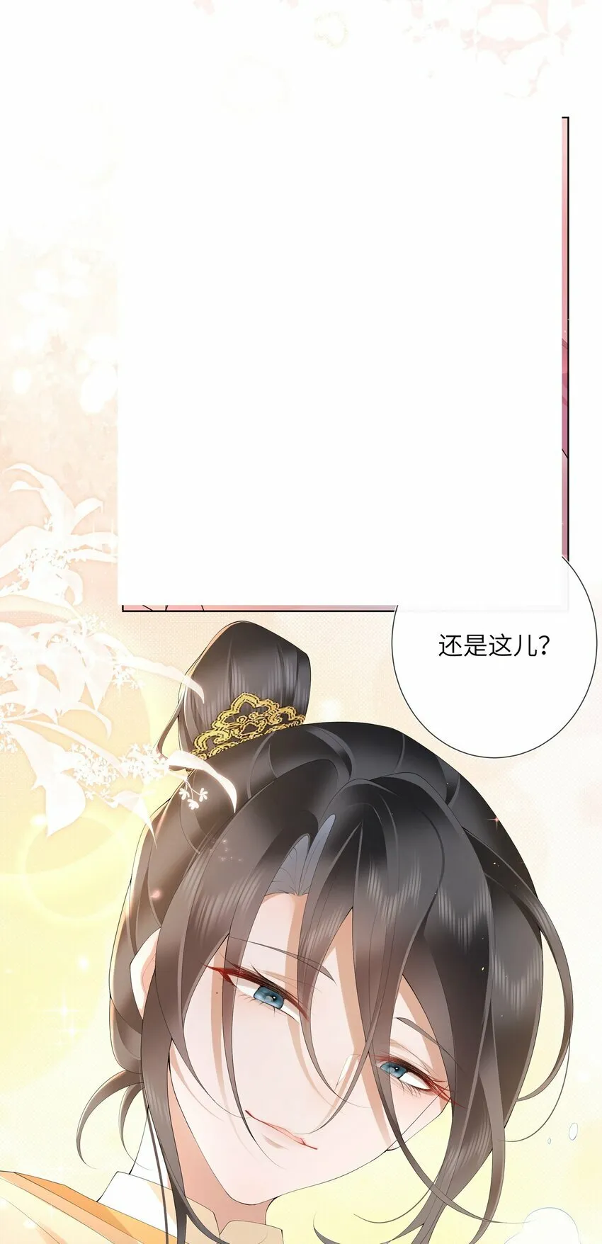 015 纸上得来终觉浅 第11页
