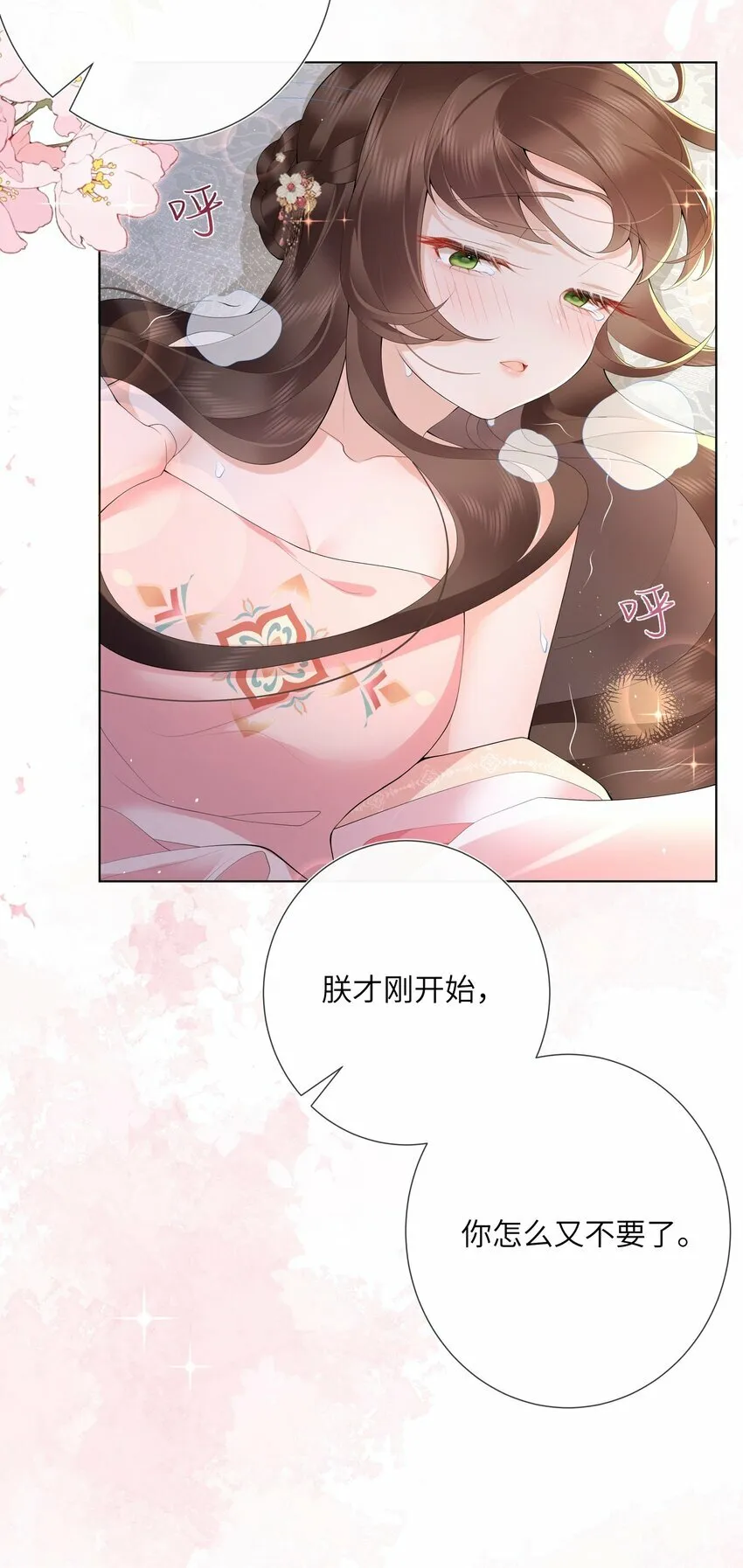 015 纸上得来终觉浅 第15页