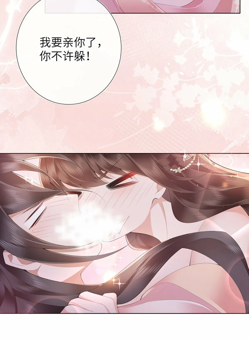 015 纸上得来终觉浅 第20页