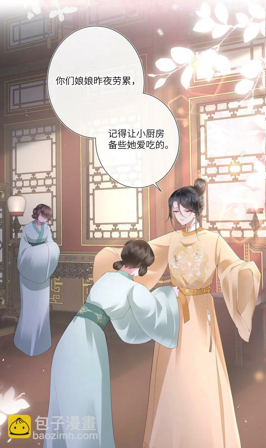 015 纸上得来终觉浅 第25页