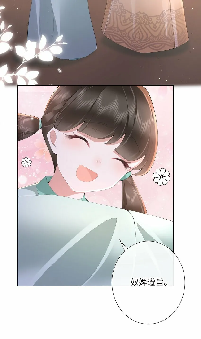 015 纸上得来终觉浅 第26页