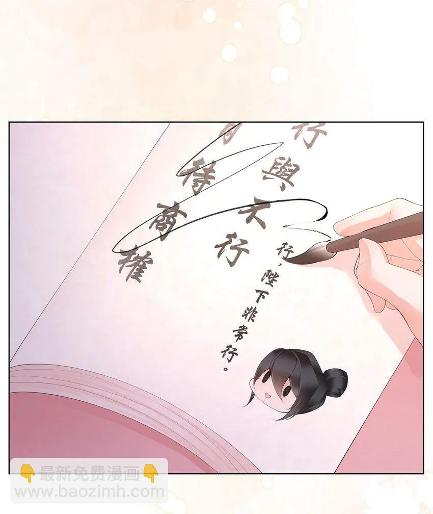 015 纸上得来终觉浅 第30页