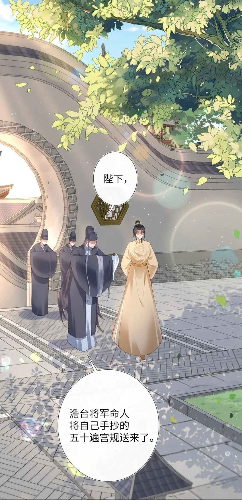016 沉思往事立残阳 第2页