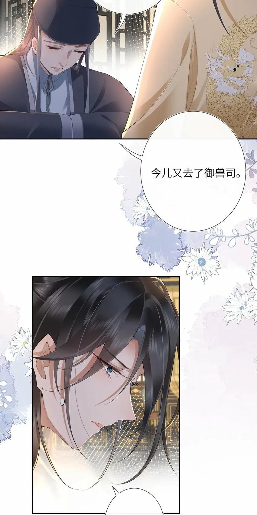 016 沉思往事立残阳 第5页