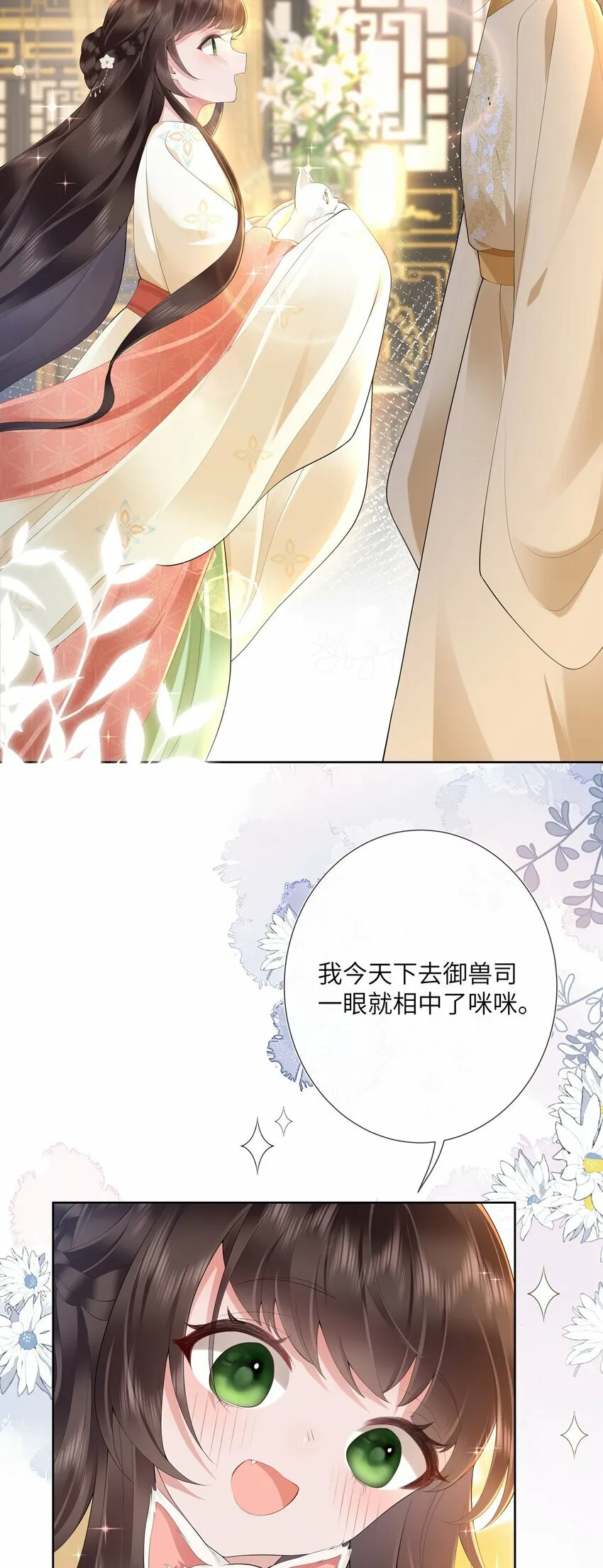 016 沉思往事立残阳 第9页