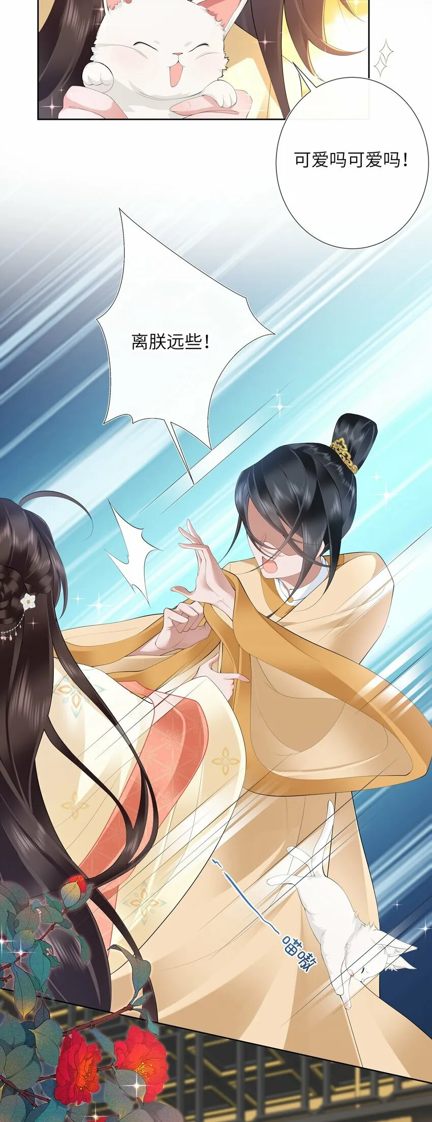 016 沉思往事立残阳 第10页