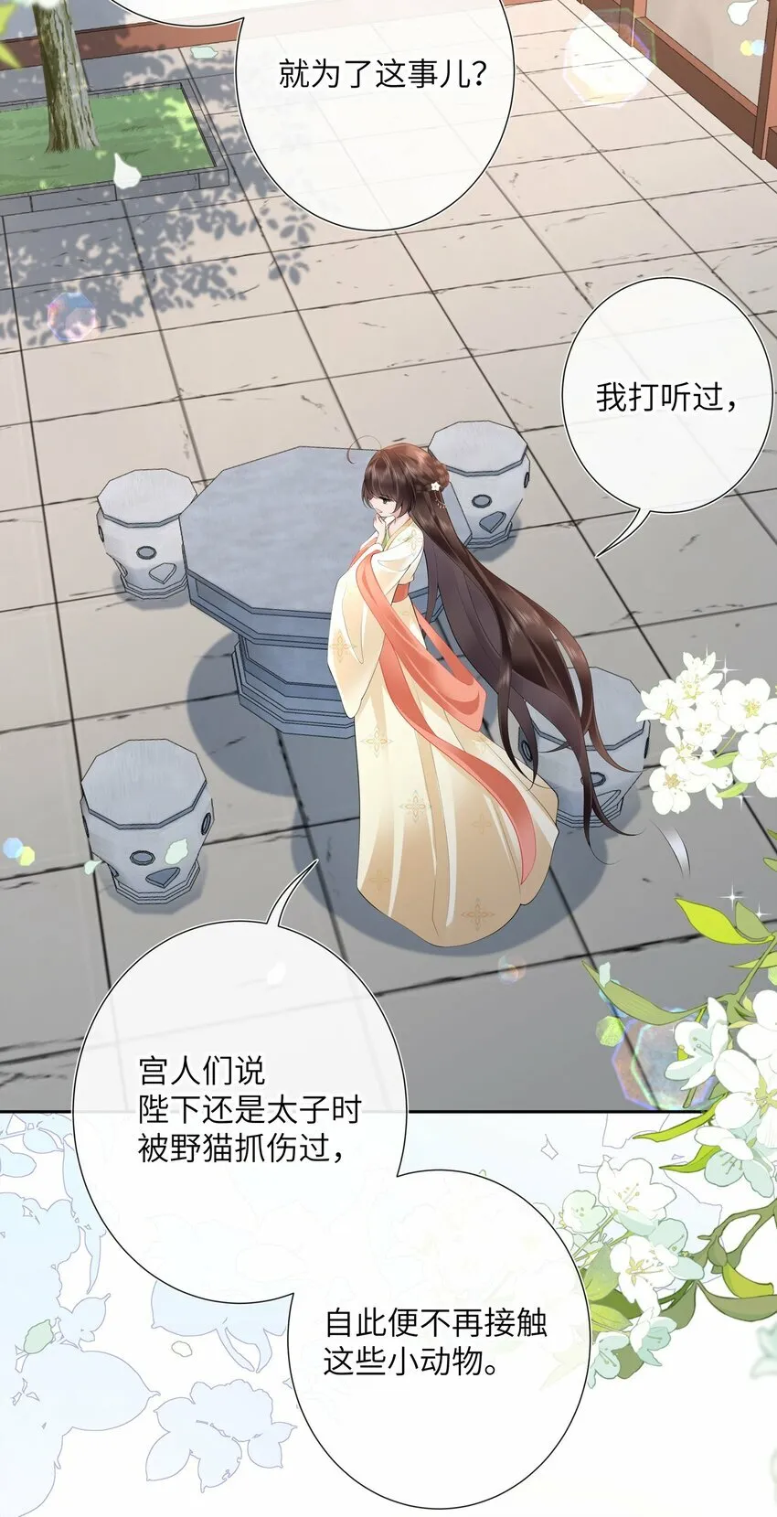 016 沉思往事立残阳 第15页