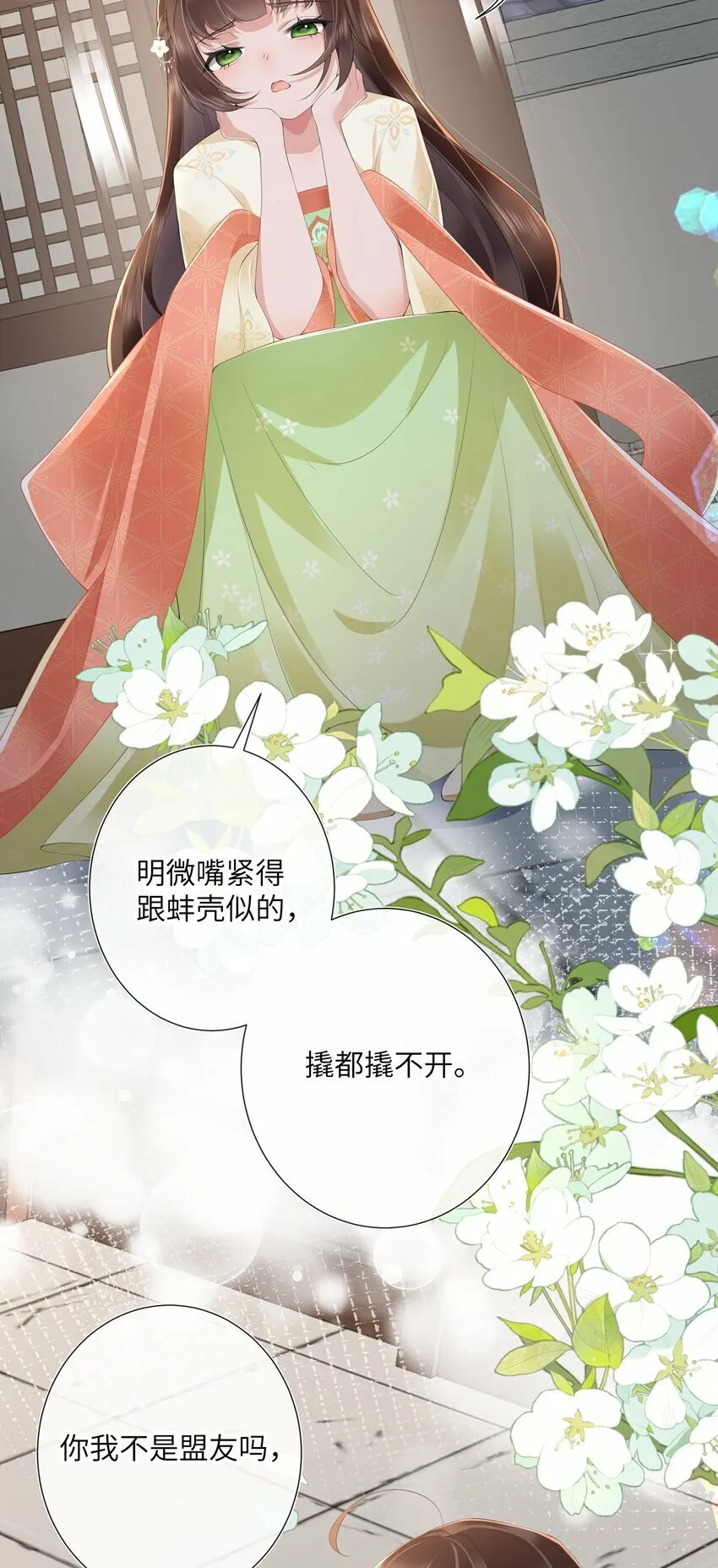 016 沉思往事立残阳 第17页
