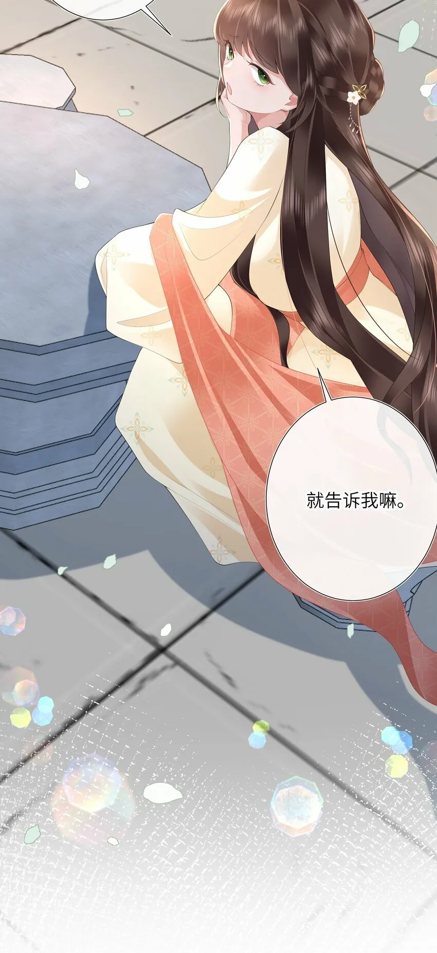 016 沉思往事立残阳 第18页