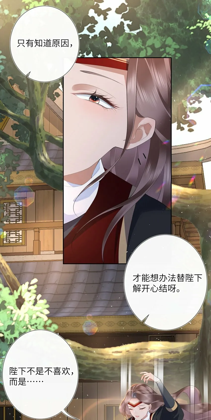 016 沉思往事立残阳 第19页