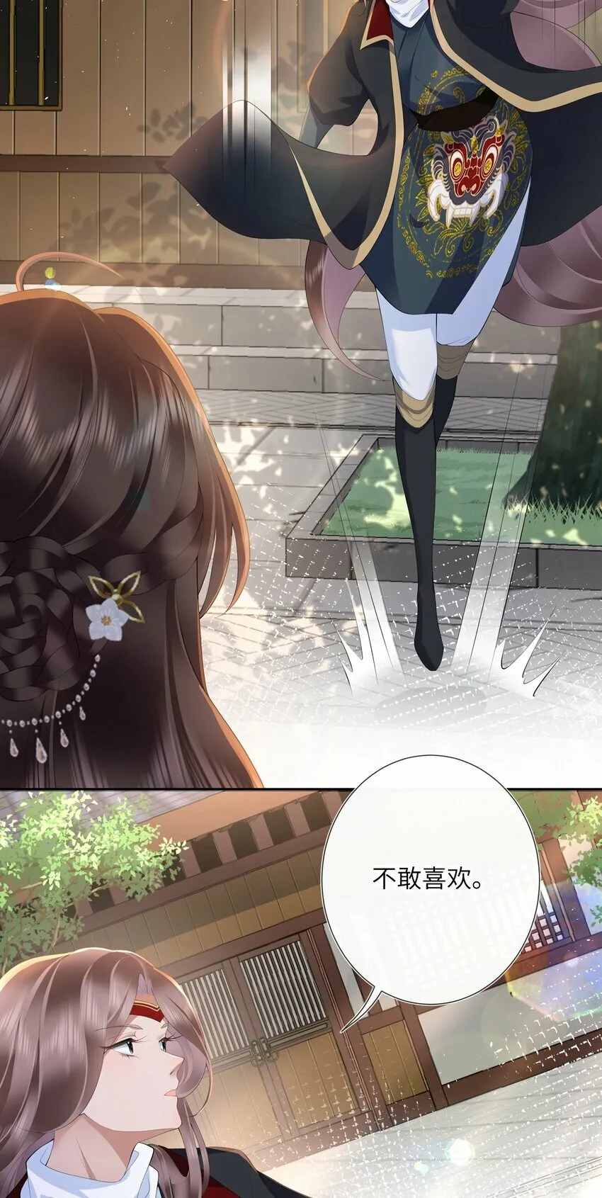 016 沉思往事立残阳 第20页