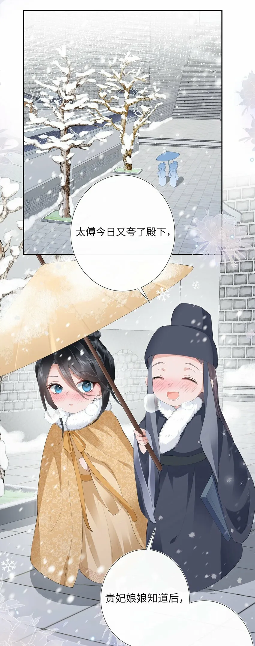 016 沉思往事立残阳 第23页