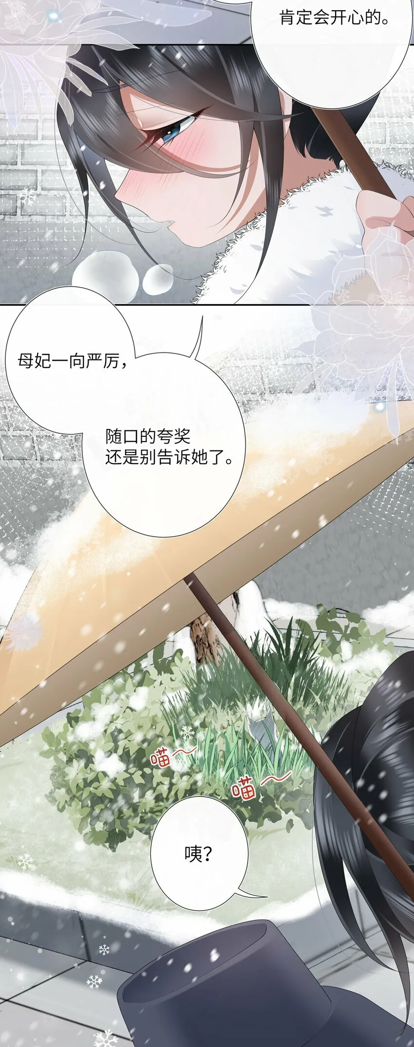 016 沉思往事立残阳 第24页