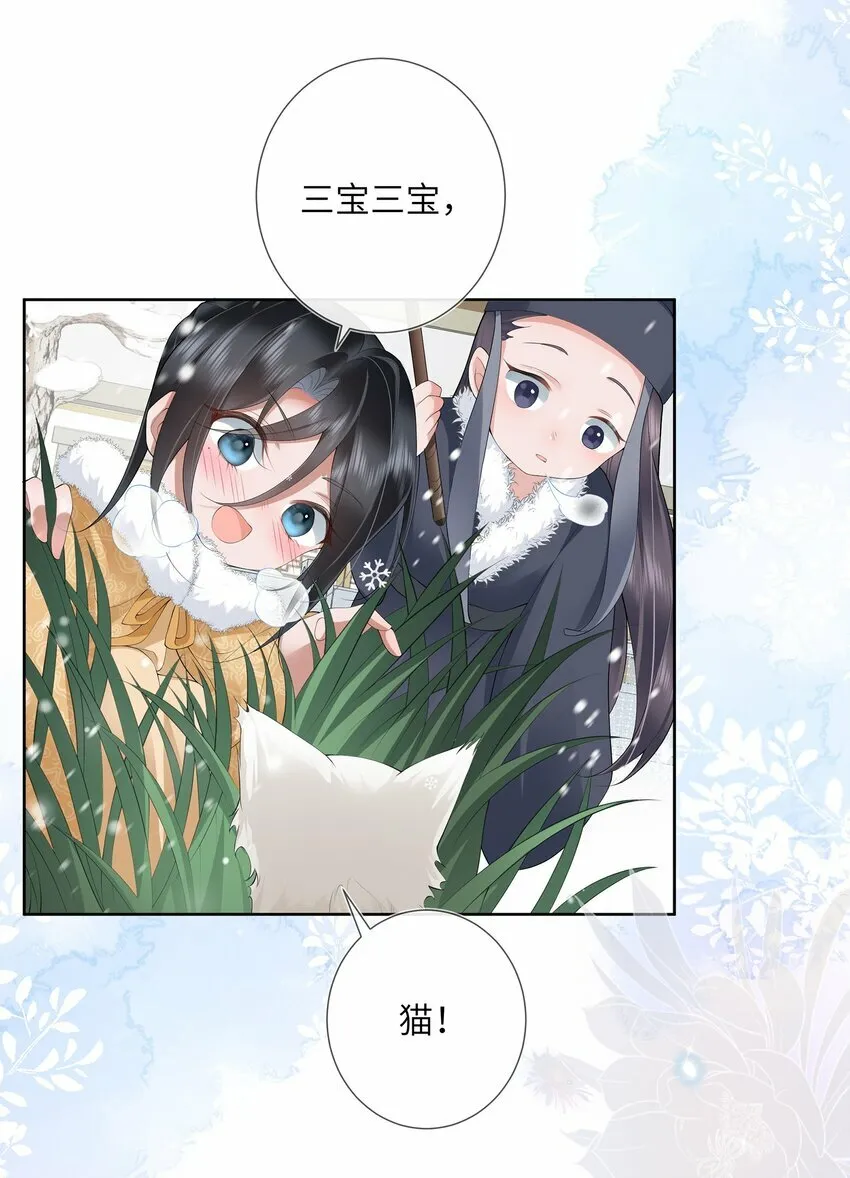 016 沉思往事立残阳 第25页