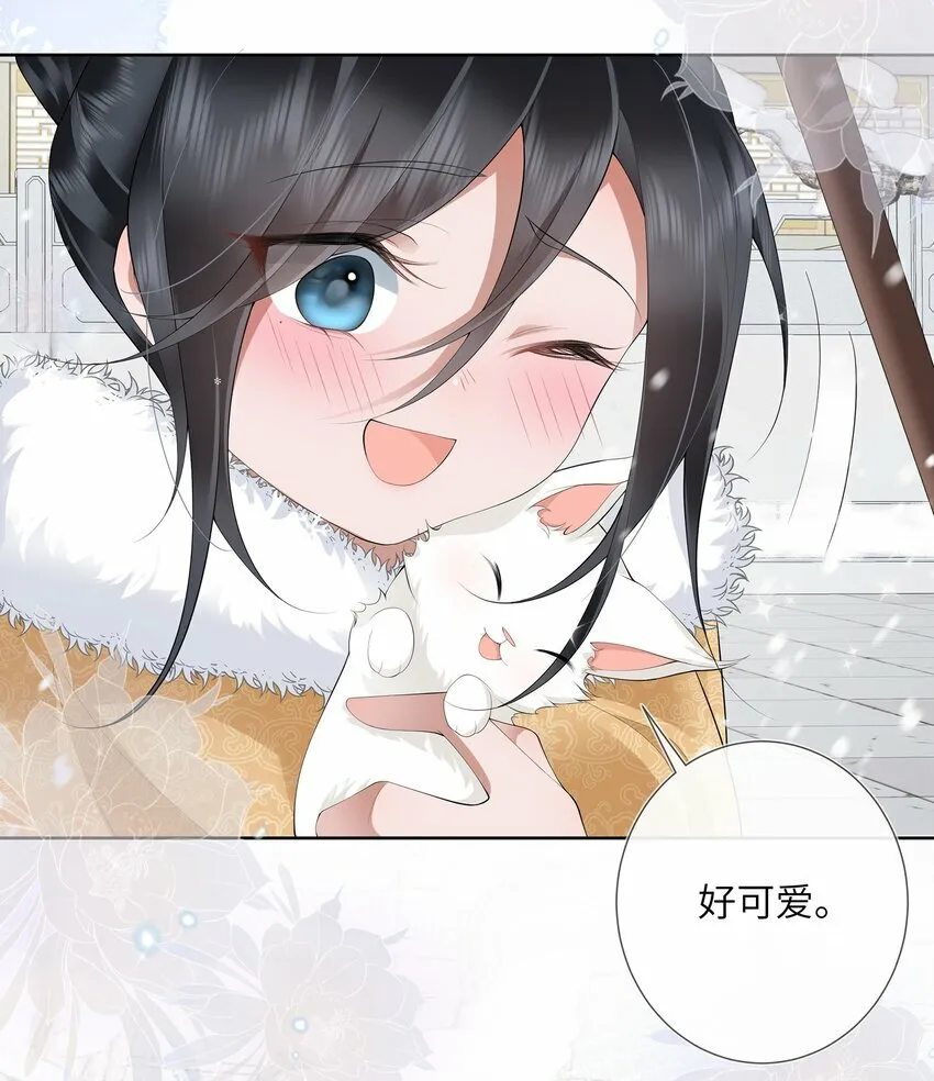 016 沉思往事立残阳 第26页