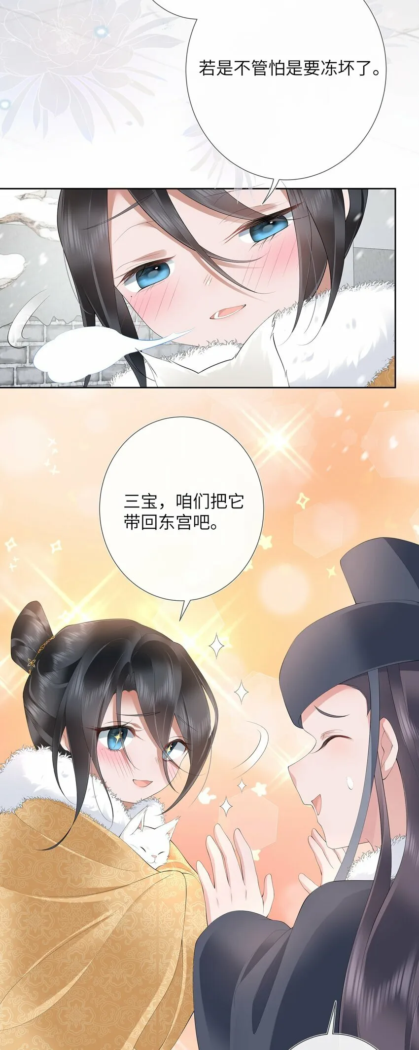 016 沉思往事立残阳 第28页