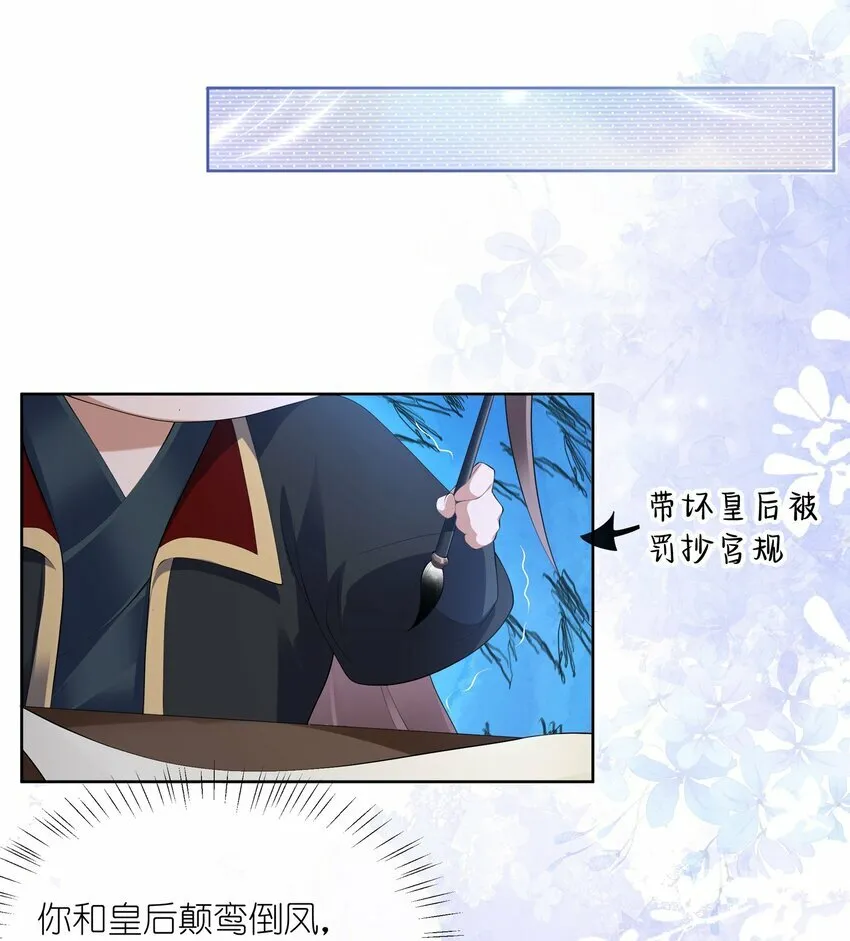016 沉思往事立残阳 第32页