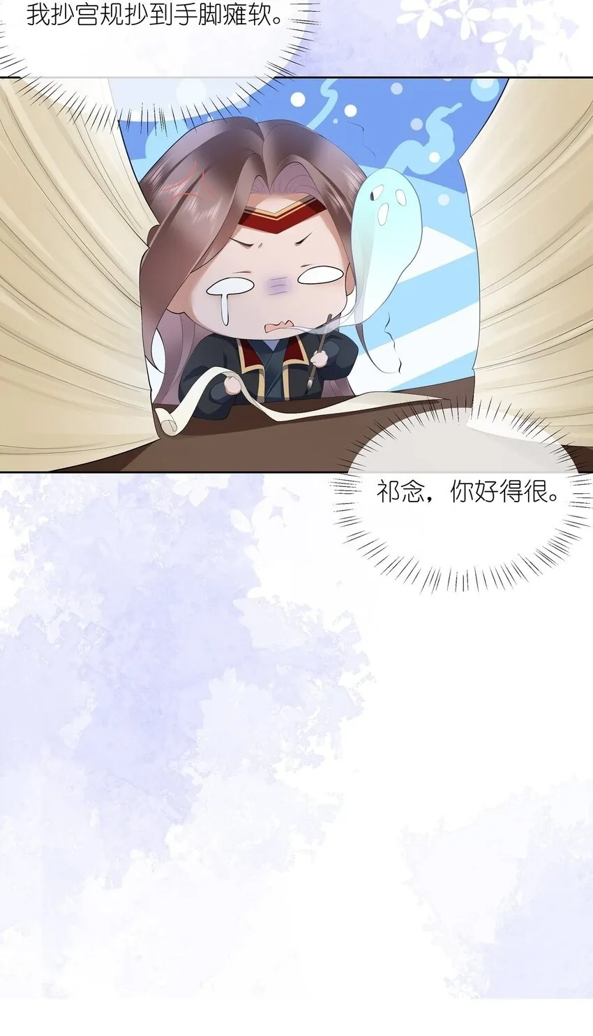 016 沉思往事立残阳 第33页