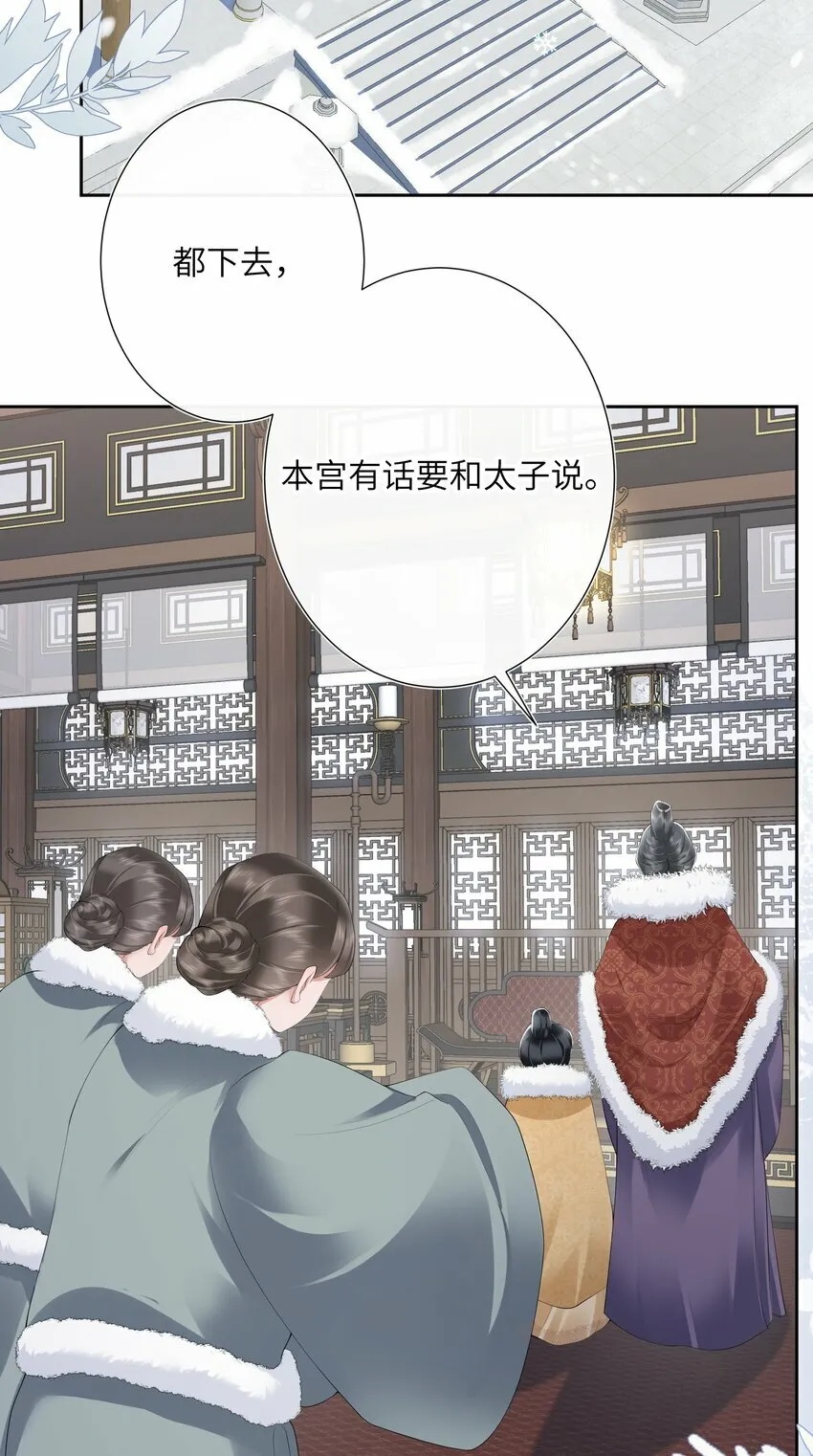 017 梦回人远许多愁 第3页